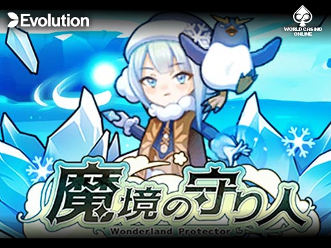 Wonderland Protector